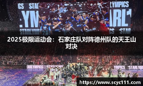 威九国际官网