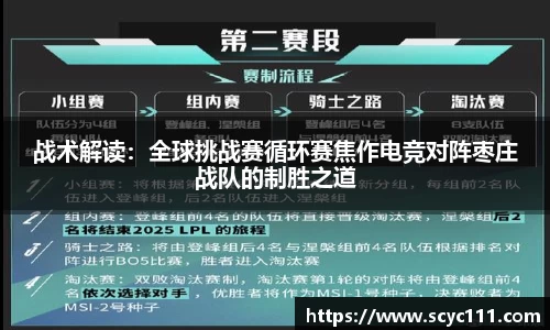 威九国际app