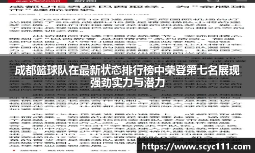 威九国际官网