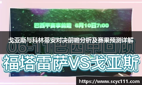 威九国际app